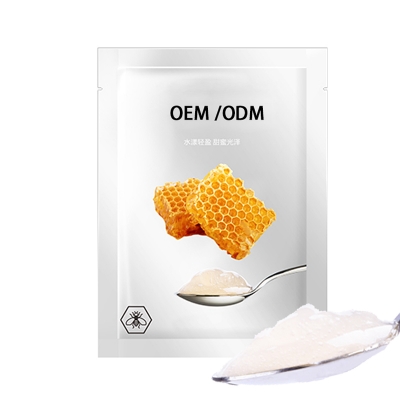 盐城市_广州源头OEM加工贴牌 补水保湿面膜OEM