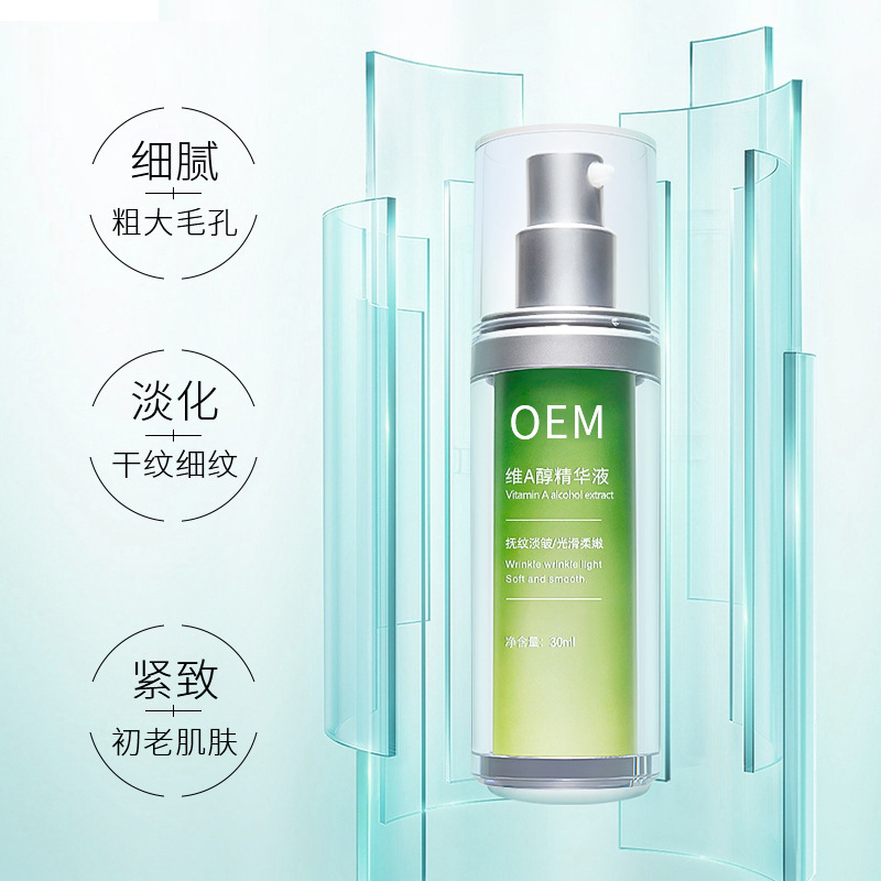 盐城市_抗初老精华液OEM