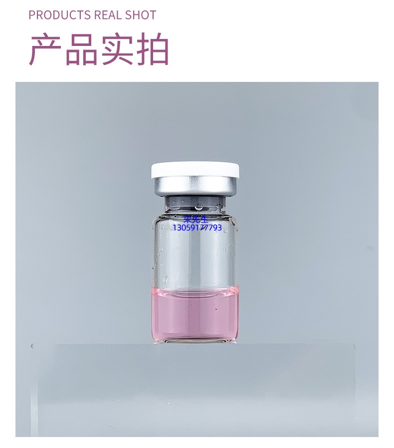 盐城市_水光保湿的图片