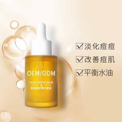 盐城市_祛痘精华原液OEM
