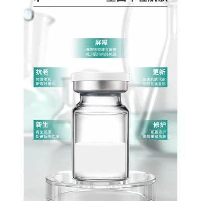 盐城市_Ⅲ型胶原蛋白OEM 轻yi美 激活胶原蛋白再生