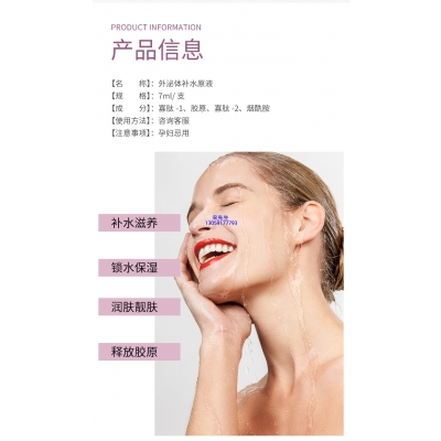 盐城市_仪器导入式_水光动能素