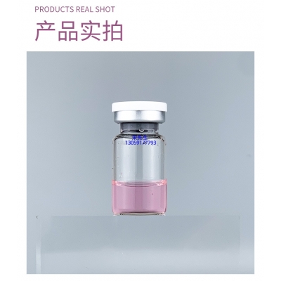 盐城市_谷胱甘肽+传明酸外泌体精华_水光动能素