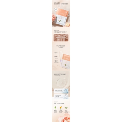 盐城市_山茶面膜OEM