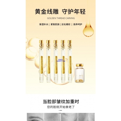 盐城市_黄金线雕OEM代加工