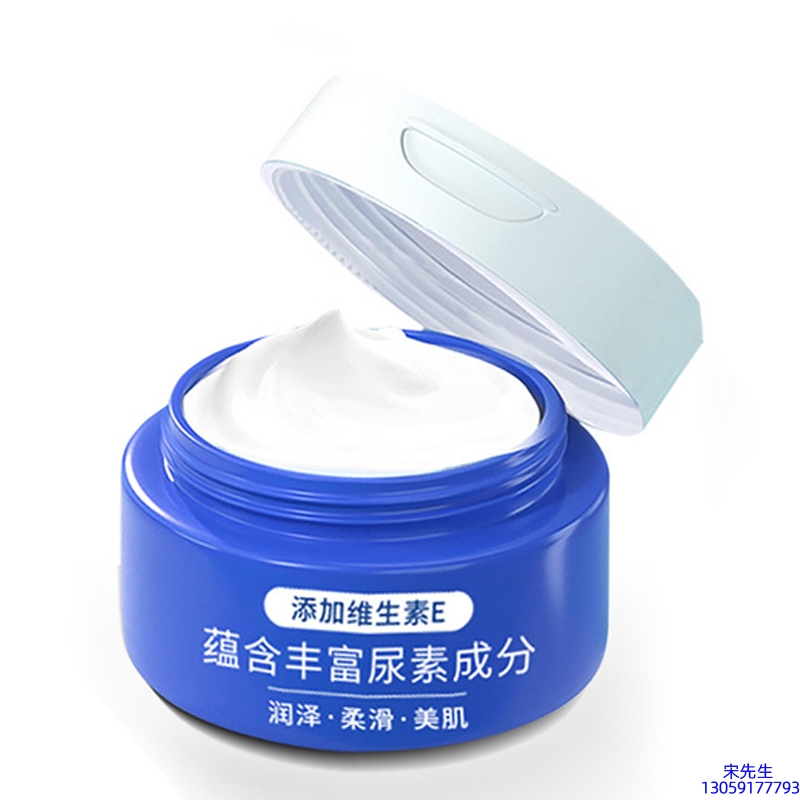 盐城市_维E尿素霜 面部身体尿素精华霜 透明质酸维E凡士林尿素霜