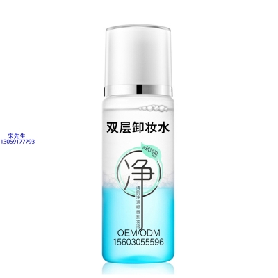 盐城市_卸妆水 双层卸妆水 深沉清洁彩妆无残留双层水油卸妆水