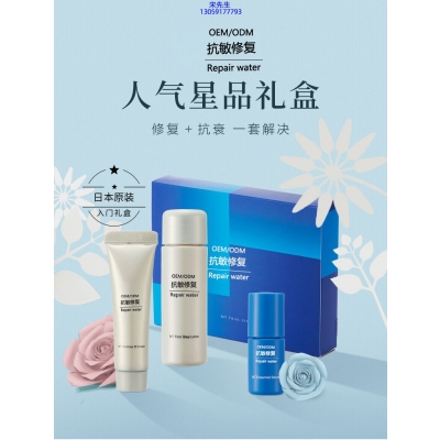 盐城市_人参滋养抗衰套装