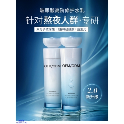 盐城市_玻尿酸水乳套装
