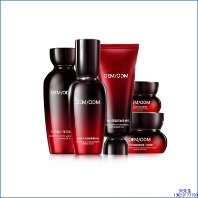 盐城市_五珍弹力保湿套装