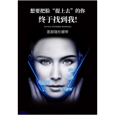 盐城市_逆龄修护青春素