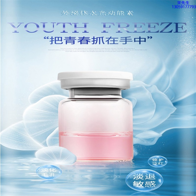 盐城市_水光和有针区别