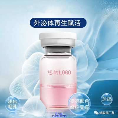 盐城市_水光动能素精华原液到底是什么呢?