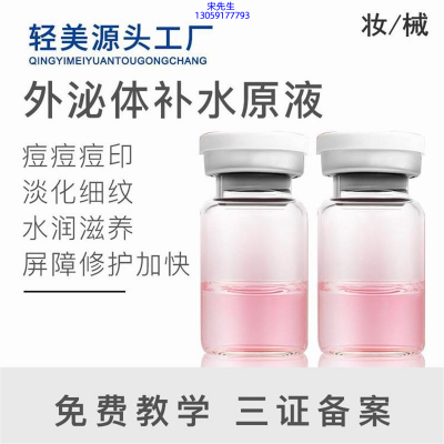 盐城市_水光动能素美白
